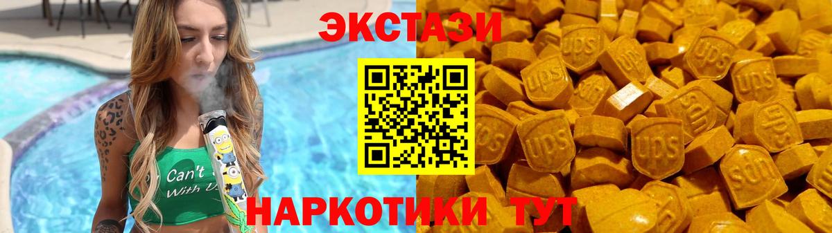 Ecstasy  Вход с VPN  Егорьевск  Экстази DUBAI  ЭКСТАЗИ Philipp Plein 