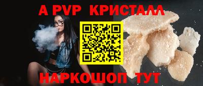 герыч Балашиха