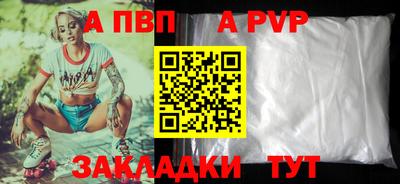мяу мяу мука Балаково