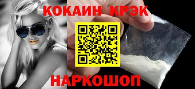 кокаин перу Балахна