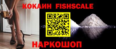 кокаин перу Балахна