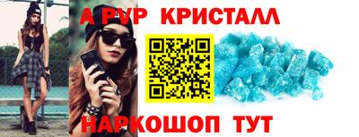 герыч Балашиха