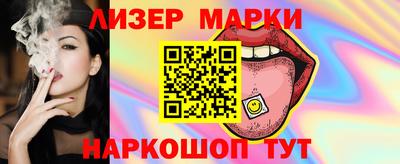 кокаин перу Балахна