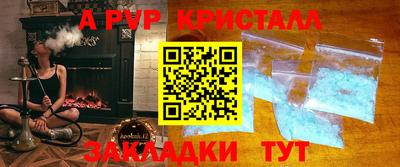 герыч Балашиха