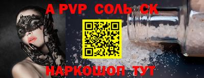 кокаин перу Балахна