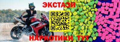 кокаин перу Балахна