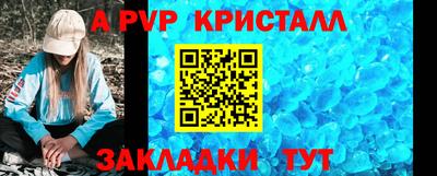 герыч Балашиха