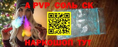 кокаин перу Балахна