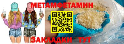 герыч Балашиха