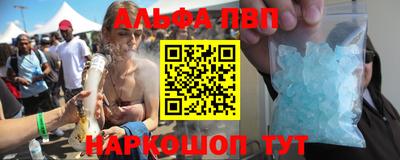 герыч Балашиха