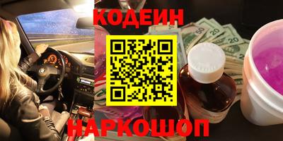 герыч Балашиха