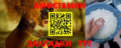 герыч Балашиха