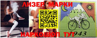 герыч Балашиха