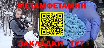 мяу мяу мука Балаково