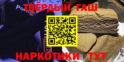 герыч Балашиха
