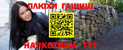 кокаин перу Балахна