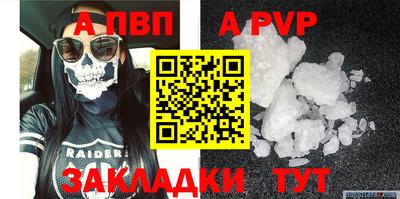 герыч Балашиха