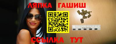 герыч Балашиха