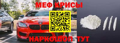 герыч Балашиха