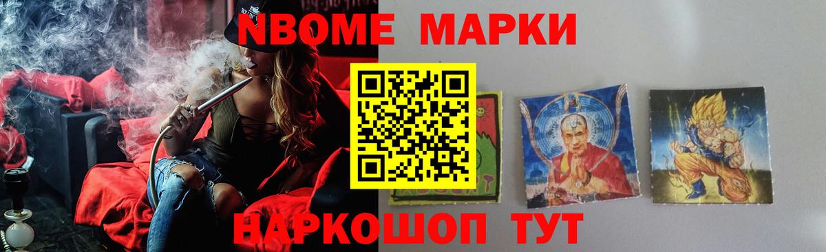 Егорьевск  Лсд 25 экстази ecstasy  LSD-25 экстази кислота  Вход с VPN 