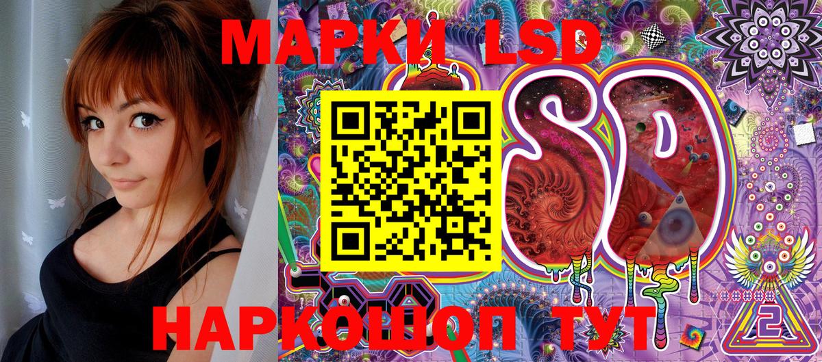 Марки 25I-NBOMe  Вход с VPN  Марки N-bome 1,8мг  Егорьевск  Марки N-bome 1,8мг 
