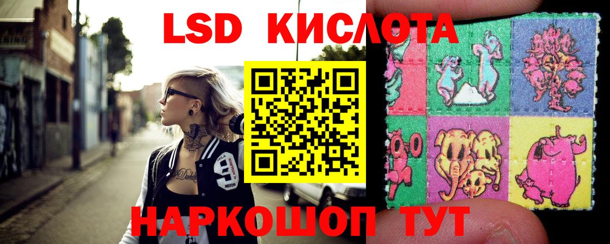 Марки 25I-NBOMe 1,5мг Егорьевск